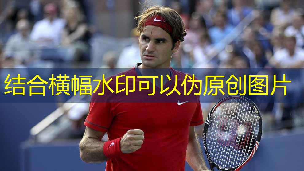 可站立的乒乓球台高度