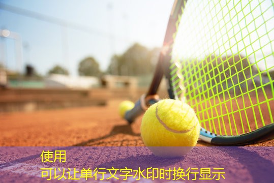 柳州硅pu球场