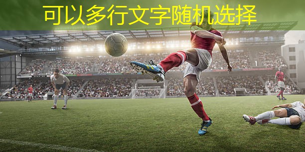 小学生篮球干扰器材